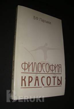 Библиотека женщины 5