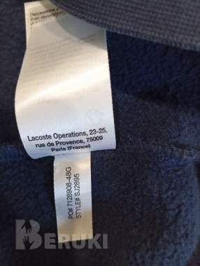 Lacoste детская байка 10-140 см. Оригинал 1