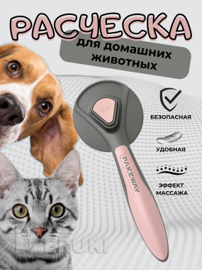 Инфографика для маркетплейсов 3