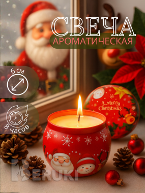 Инфографика для маркетплейсов 4