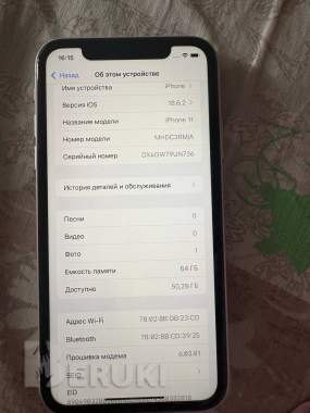 Iphone 11 4/64, без дефектов 5