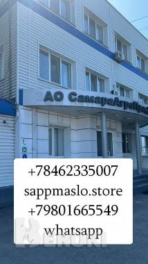 Высококачественное подсолнечное масло оптом от производителя