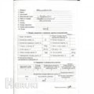 5 этажное здание 2