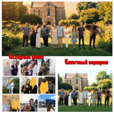 Портрет поколений / семейный портрет из разных фотографий 1