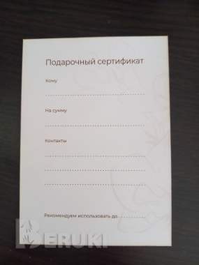 Массаж тела 0