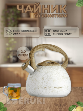 Инфографика для маркетплейсов 4