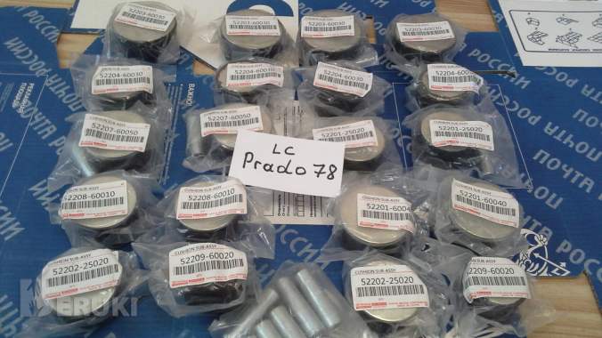 Подушки кузова toyota land cruiser prado-78