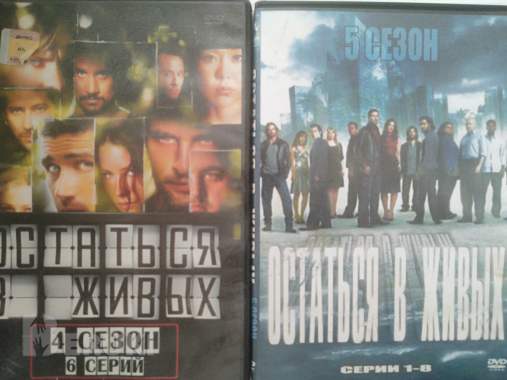 Твин пикс, остаться в живых dvd-диски 2