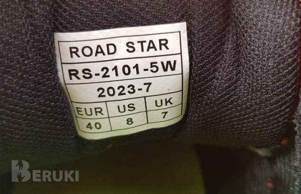 Новые мужские кроссовки road star оранжевые размер 40 6