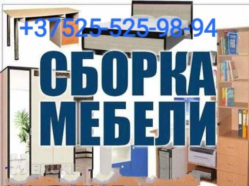 Ремонт квартир. 1