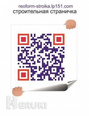 Учебные плакаты. Строительство и ремонт 10