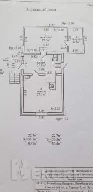 Жилой дом на берегу реки туржанка, д. Туржец-2 4