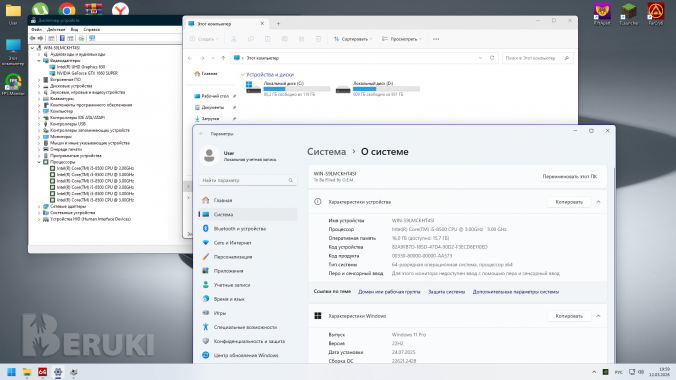 Игровой i5 8500, ram 16gb, 1tb, ssd, gtx1660 super 6gb 3