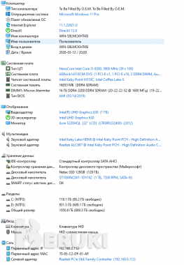 Игровой i5 8500, ram 16gb, 1tb, ssd, gtx1660 super 6gb 4