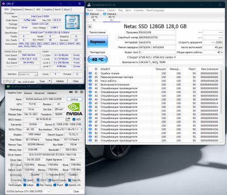 Игровой i5 8500, ram 16gb, 1tb, ssd, gtx1660 super 6gb 5