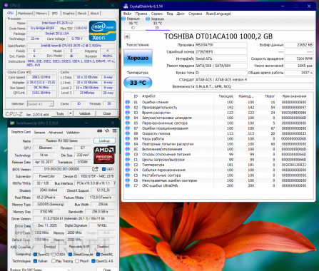 Pc игровой 10 ядерный, rx 580 8gb, ram 16gb, 1tb, ssd 3
