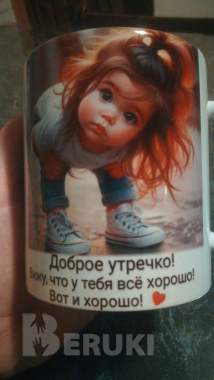 Нанесу рисунок на кружки