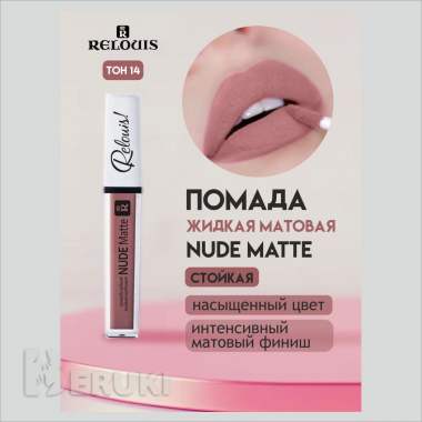 Карточки товара 2