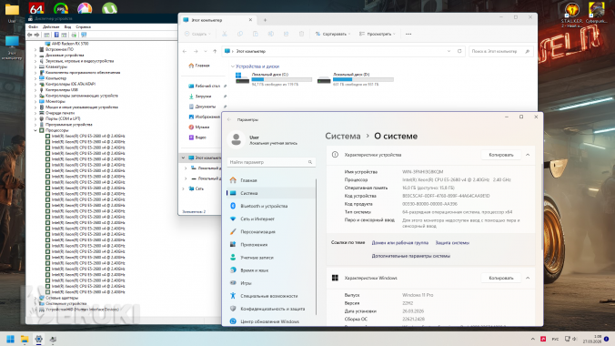 Pc игровой 14 ядерный, rx5700 8gb, ram 16gb, 1tb, ssd 4