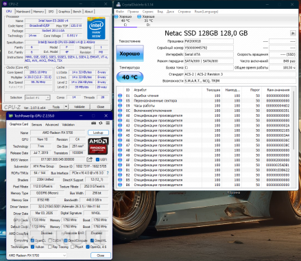 Pc игровой 14 ядерный, rx5700 8gb, ram 16gb, 1tb, ssd 6