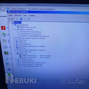 Компьютер в сборе 1