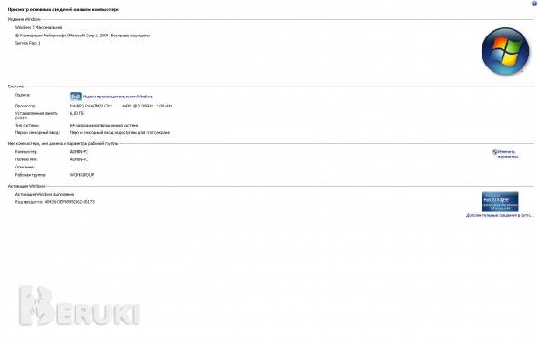 Компьютер в сборе 4