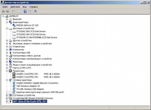 Компьютер в сборе 5