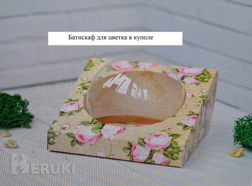 Цветок в купольной упаковке-сувенирное мыло на подарок 5