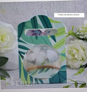 Цветок в купольной упаковке-сувенирное мыло на подарок 6