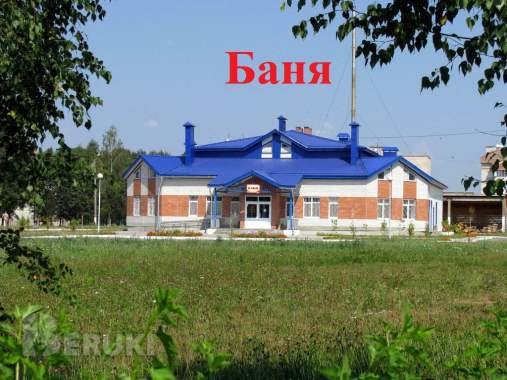 Жилой кирпичный дом на берегу озера, г. П. Коханово. 26