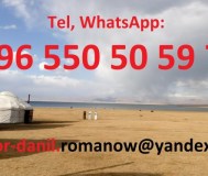 Путешествия по Кыргызстану, гид, туризм, экскурсии, прогулки по горам, шофер