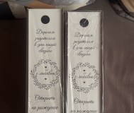 Свадебные аксессуары