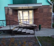 Коммерческая недвижимость