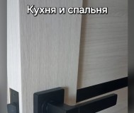 Установка межкомнатных дверей под клуч