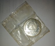 Монета 500 афгани, 1981г.