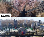 Уборка могил и захоронений