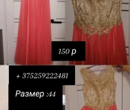 Платье на выпускной или торжественное мероприятие