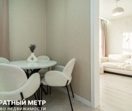 Уют, продуманный до мелочей: заезжай и живи