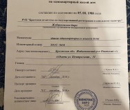 Подается дом в жабинковском районе