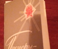 Набор открыток