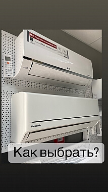 Продажа монтаж и обслуживание кондиционеров 1