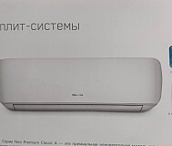 Кондиционеры, холодильное оборудование(продажа, установка, техническое обслуживание, ремонт)