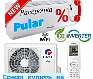 Продажа монтаж и обслуживание кондиционеров