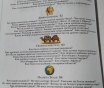 Энциклопедии для детей