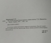 Энциклопедии для детей