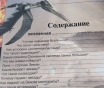 Энциклопедии для детей