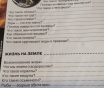 Энциклопедии для детей