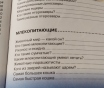 Энциклопедии для детей