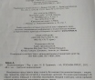 Детские книги энциклопедии
