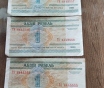 1 рубль 2000